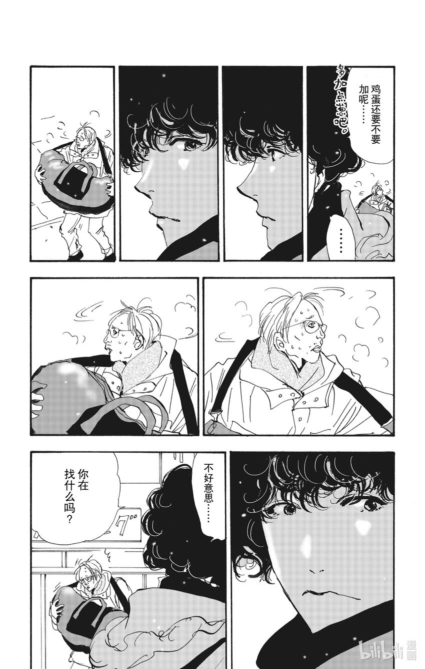 14 谁与谁向谁将谁5