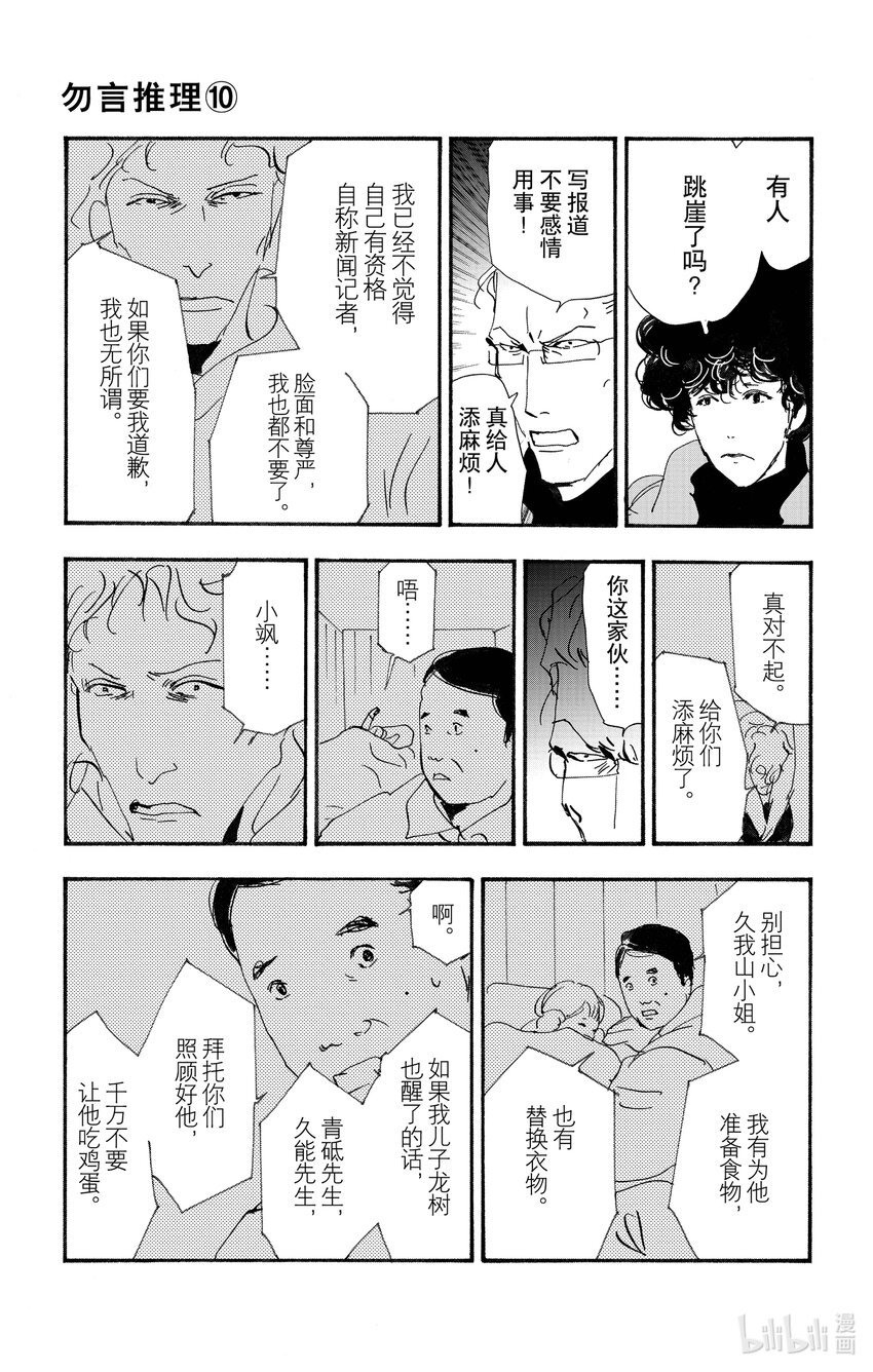 14-5 轮舞22