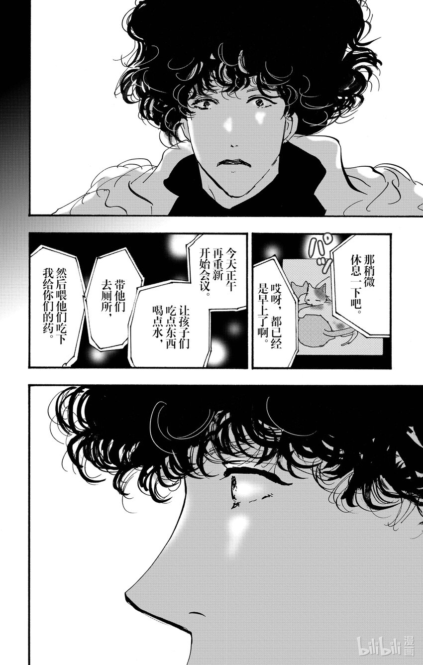 14-5 轮舞23