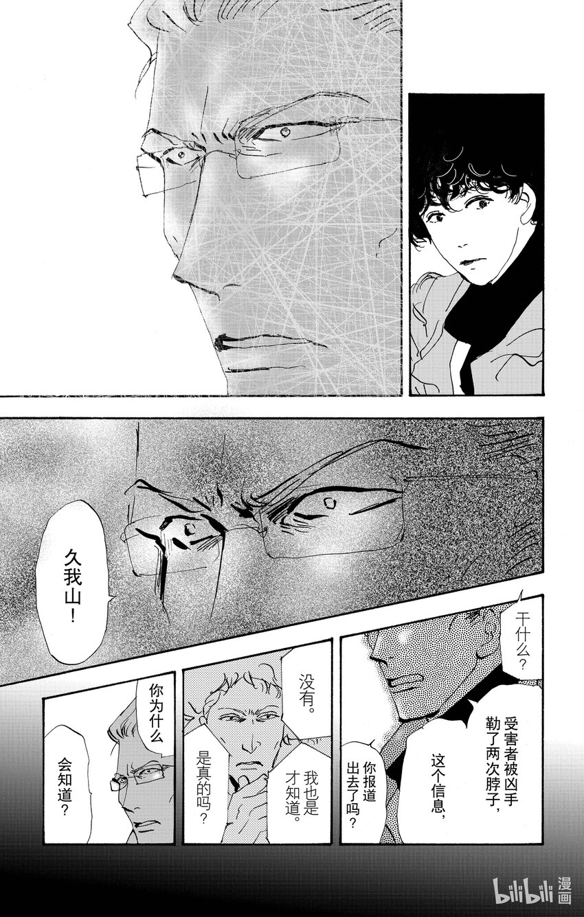 14-5 轮舞32