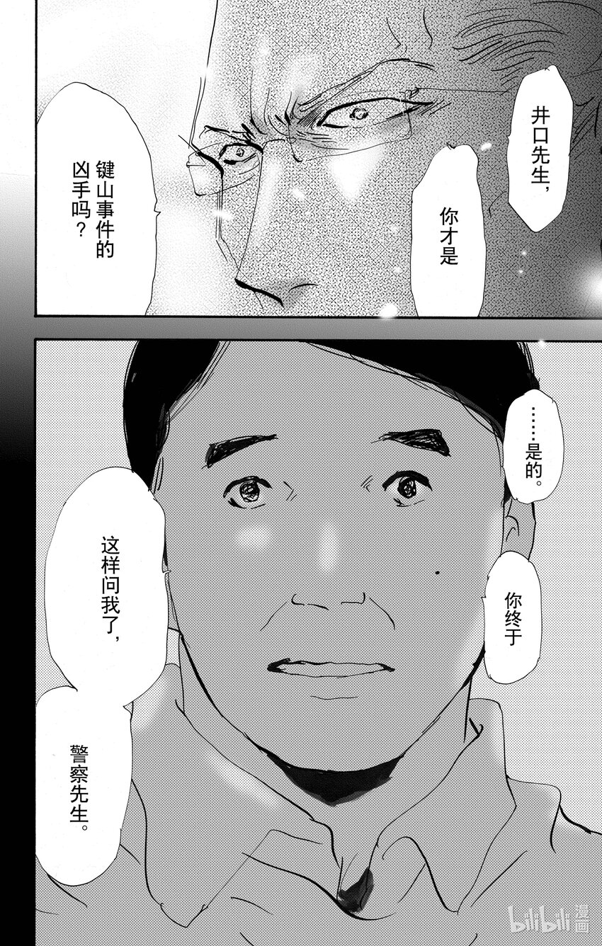 14-5 轮舞33