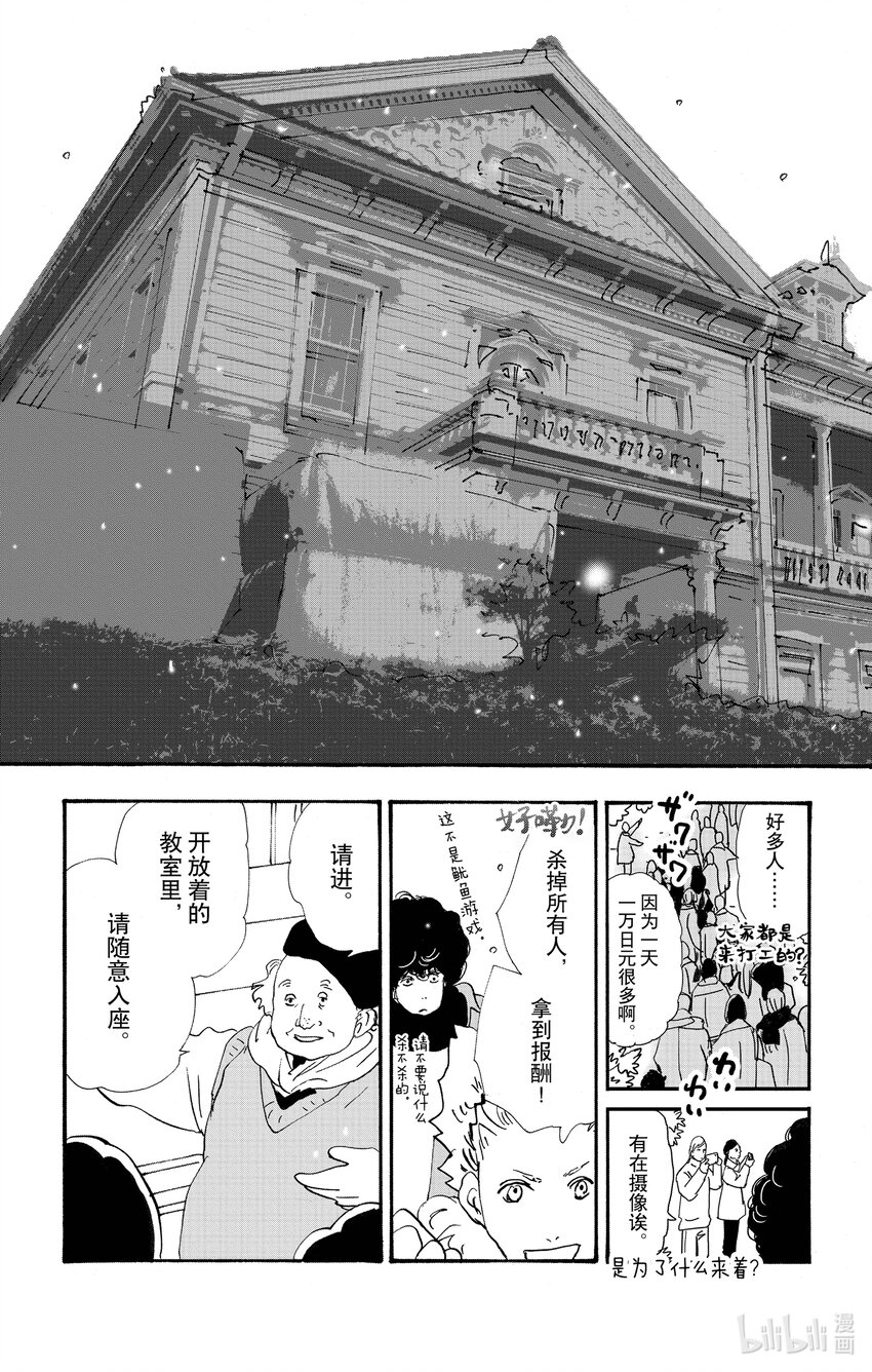 15 重叠丢失的时间13