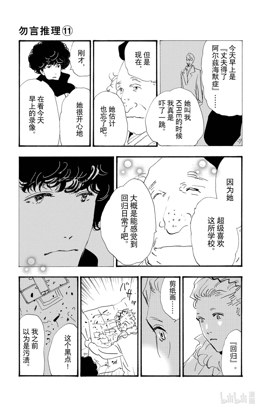 15 重叠丢失的时间55