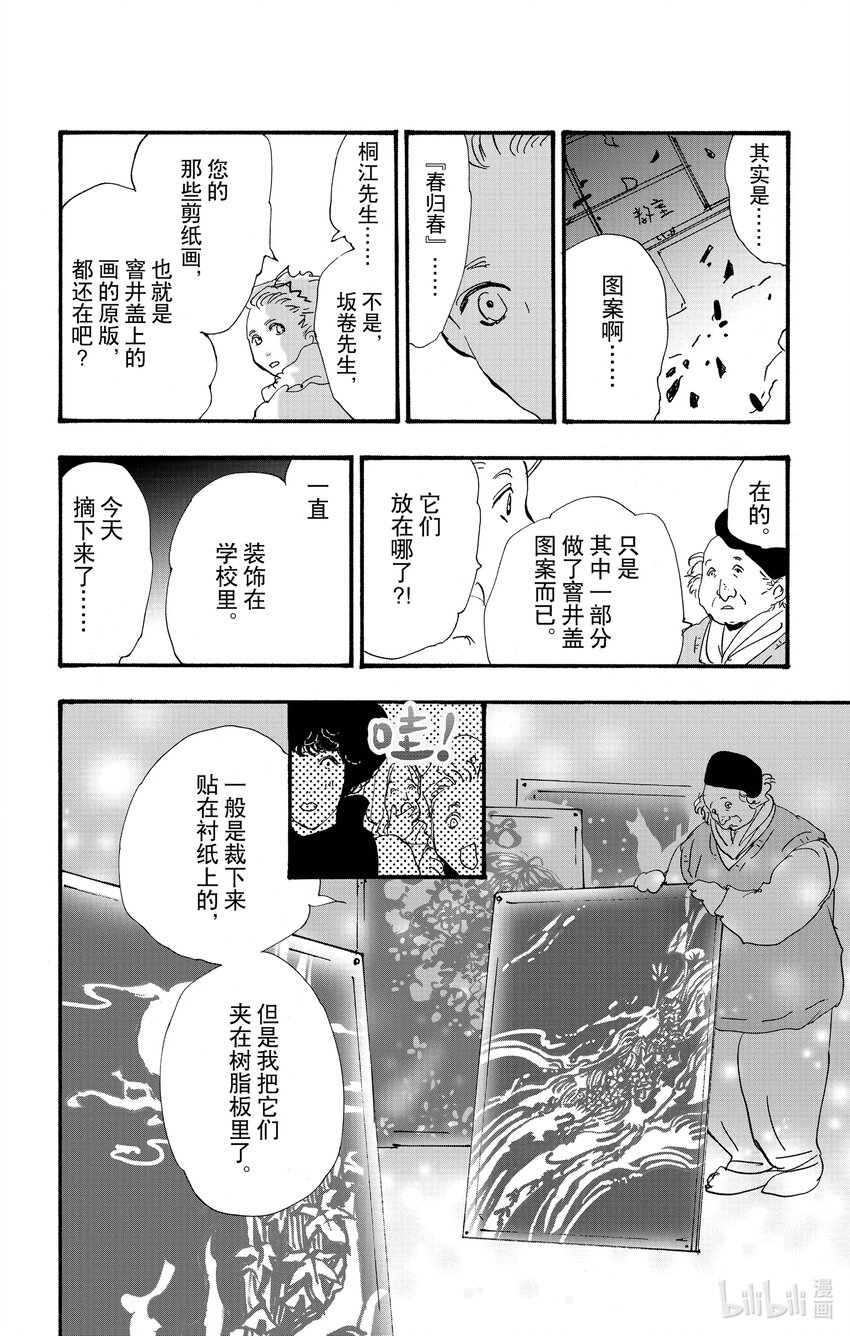 15 重叠丢失的时间56