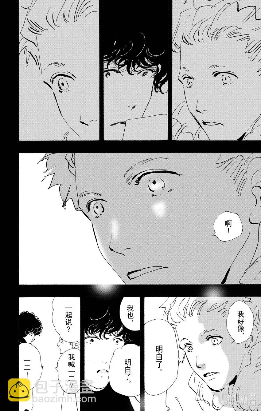 15 重叠丢失的时间60