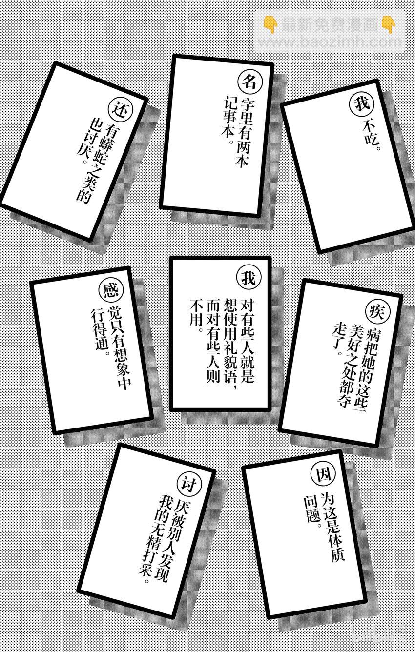 15 重叠丢失的时间70