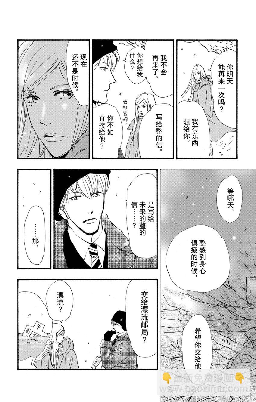 14.5 觉察之时已然潮涌12