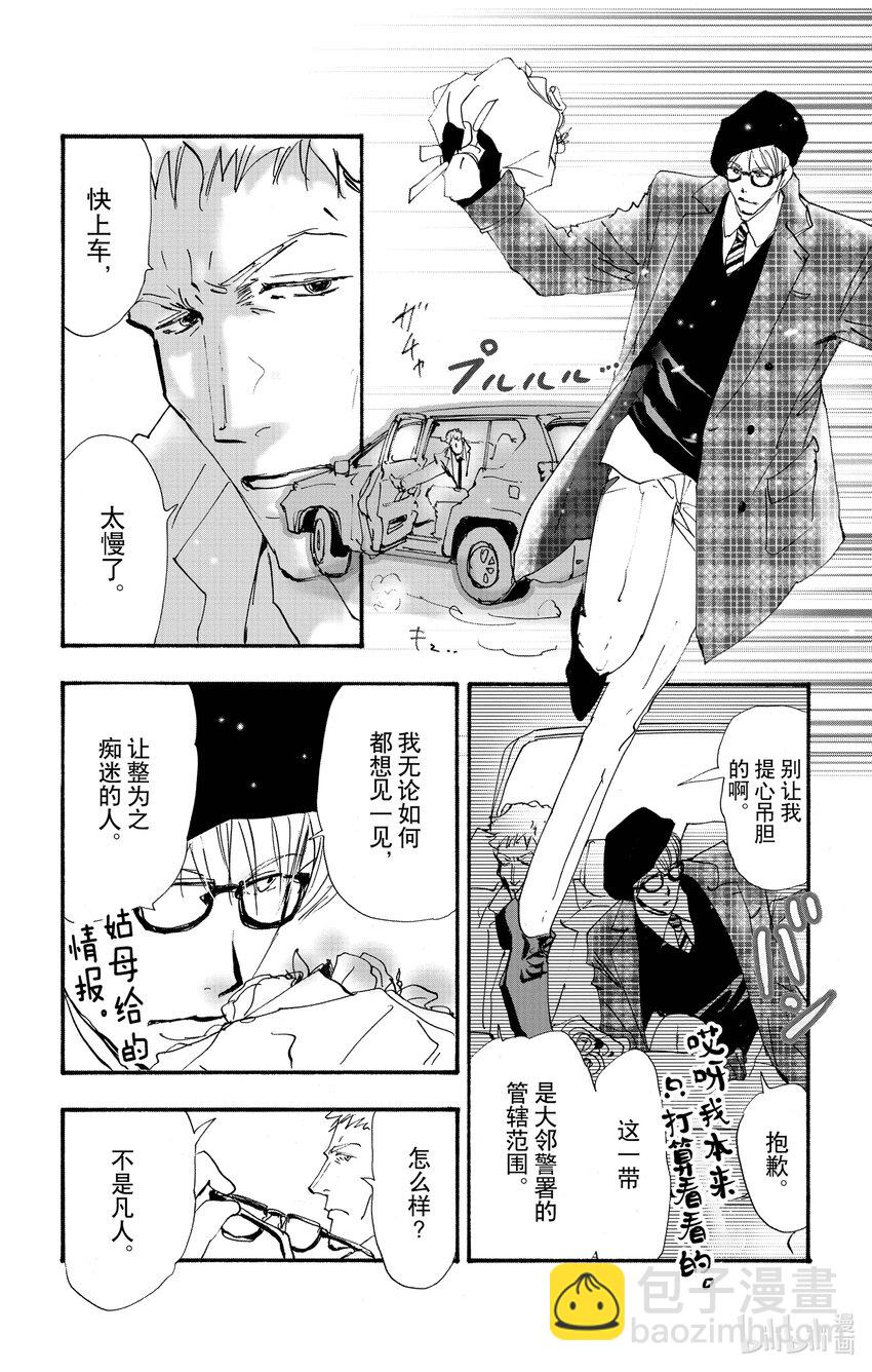 14.5 觉察之时已然潮涌14