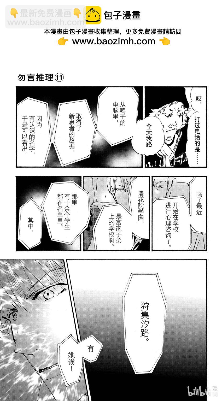 14.5 觉察之时已然潮涌17