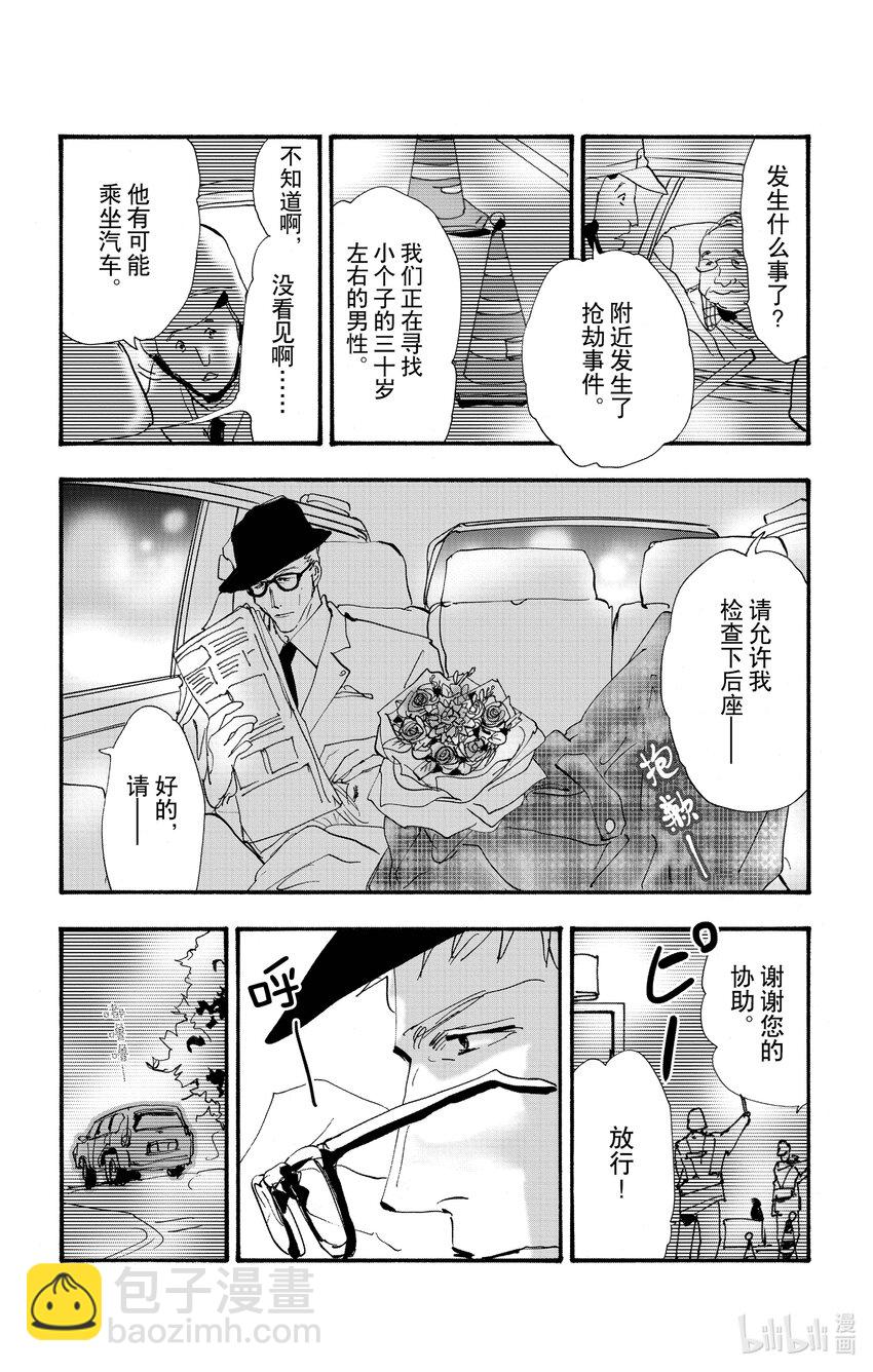 14.5 觉察之时已然潮涌24