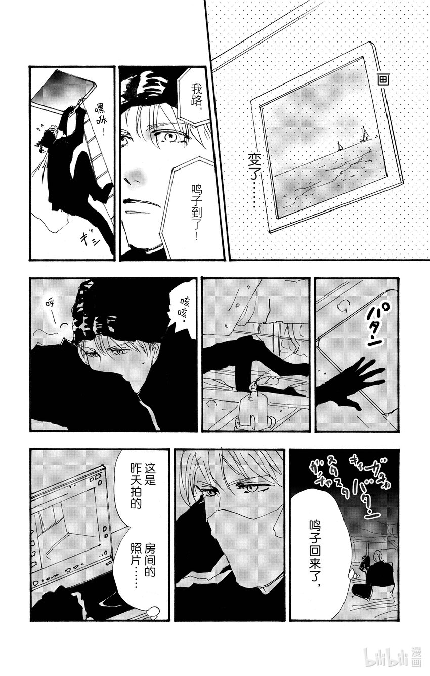 14.5 觉察之时已然潮涌30