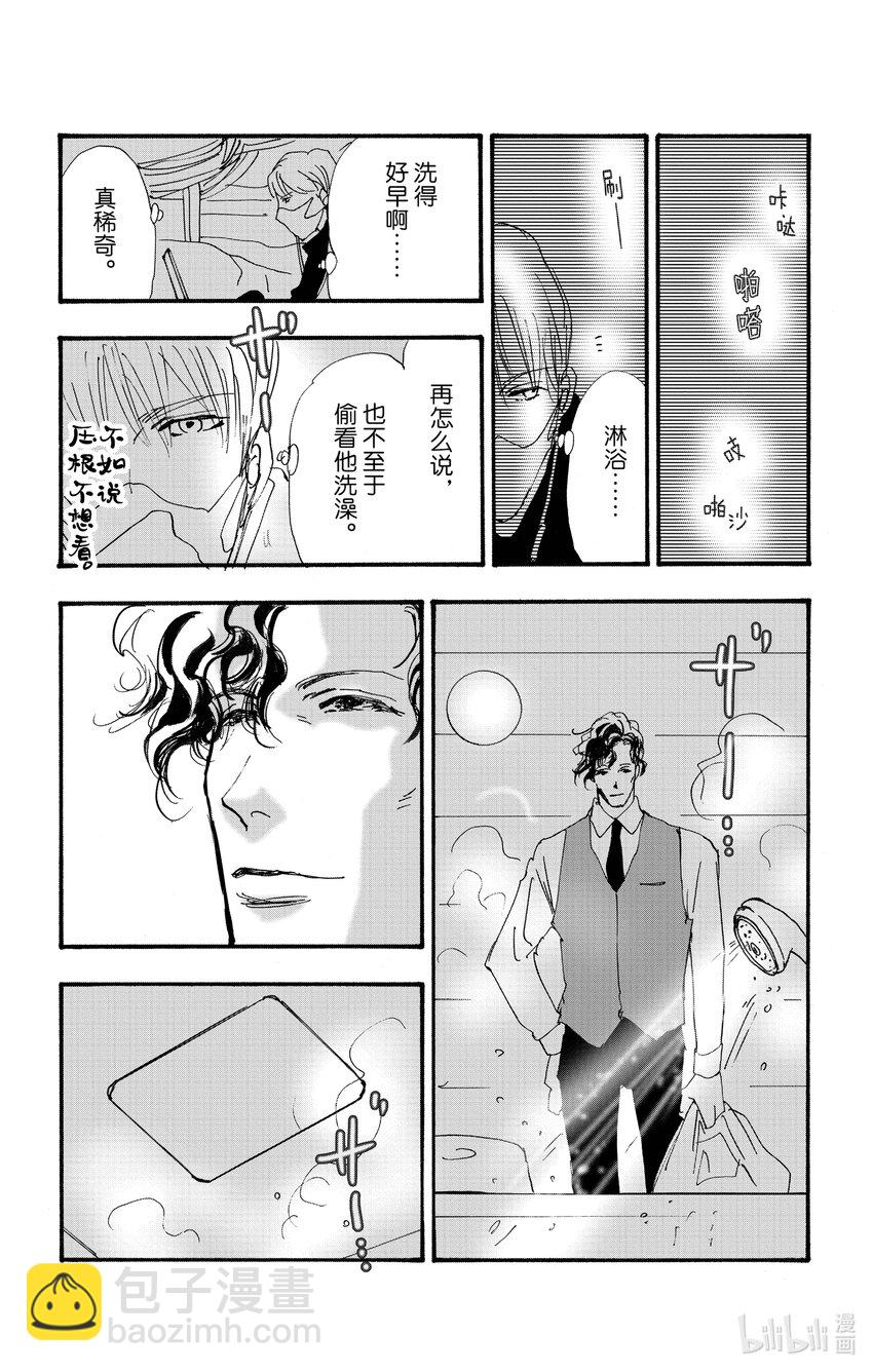 14.5 觉察之时已然潮涌32