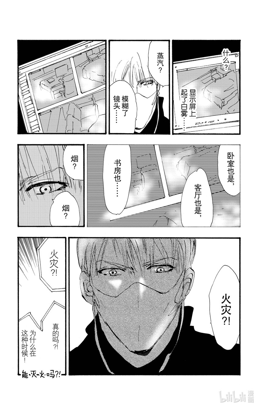 14.5 觉察之时已然潮涌36