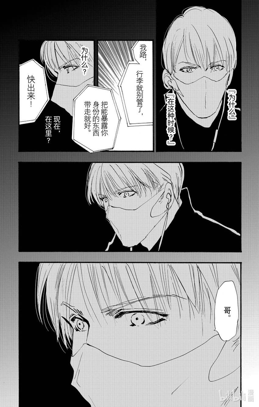 14.5 觉察之时已然潮涌37