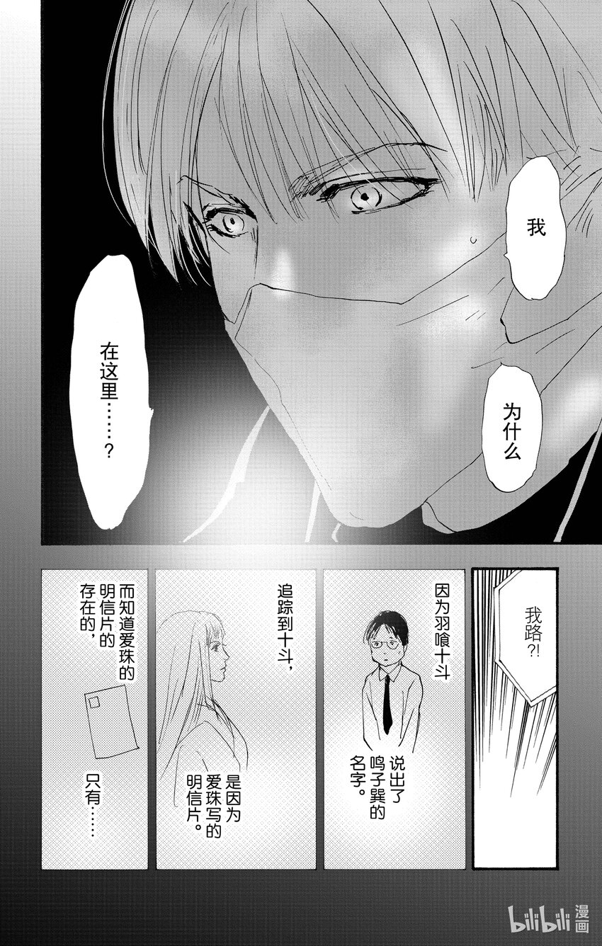 14.5 觉察之时已然潮涌38