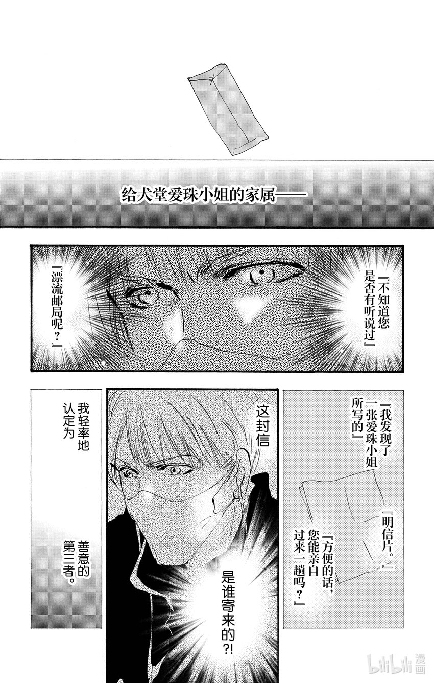 14.5 觉察之时已然潮涌39