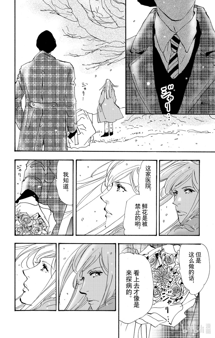 14.5 觉察之时已然潮涌4