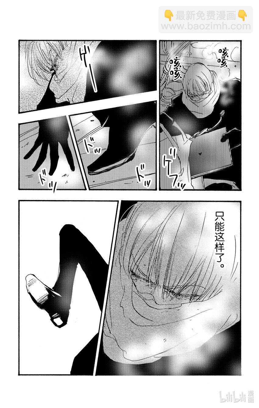 14.5 觉察之时已然潮涌43