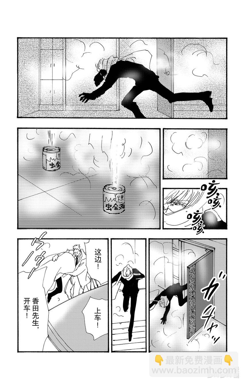 14.5 觉察之时已然潮涌45
