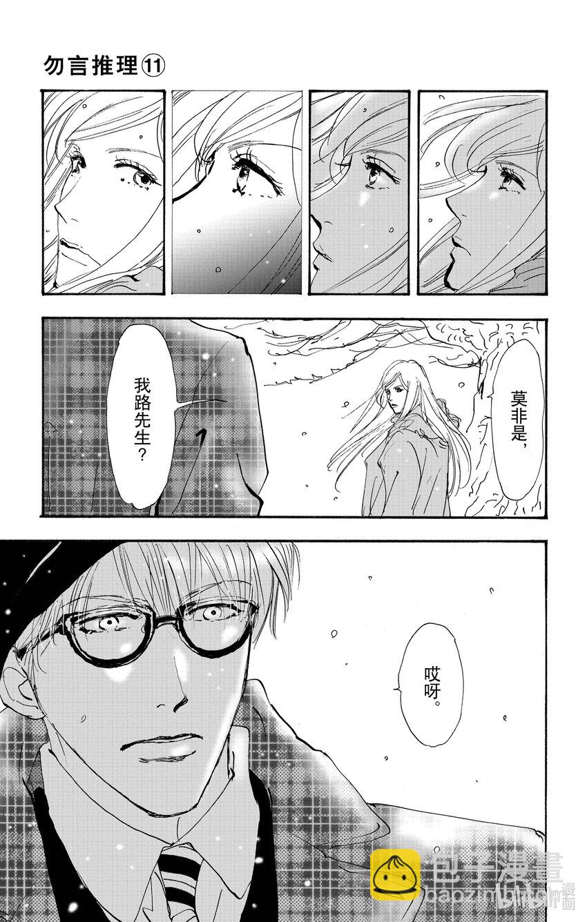 14.5 觉察之时已然潮涌5