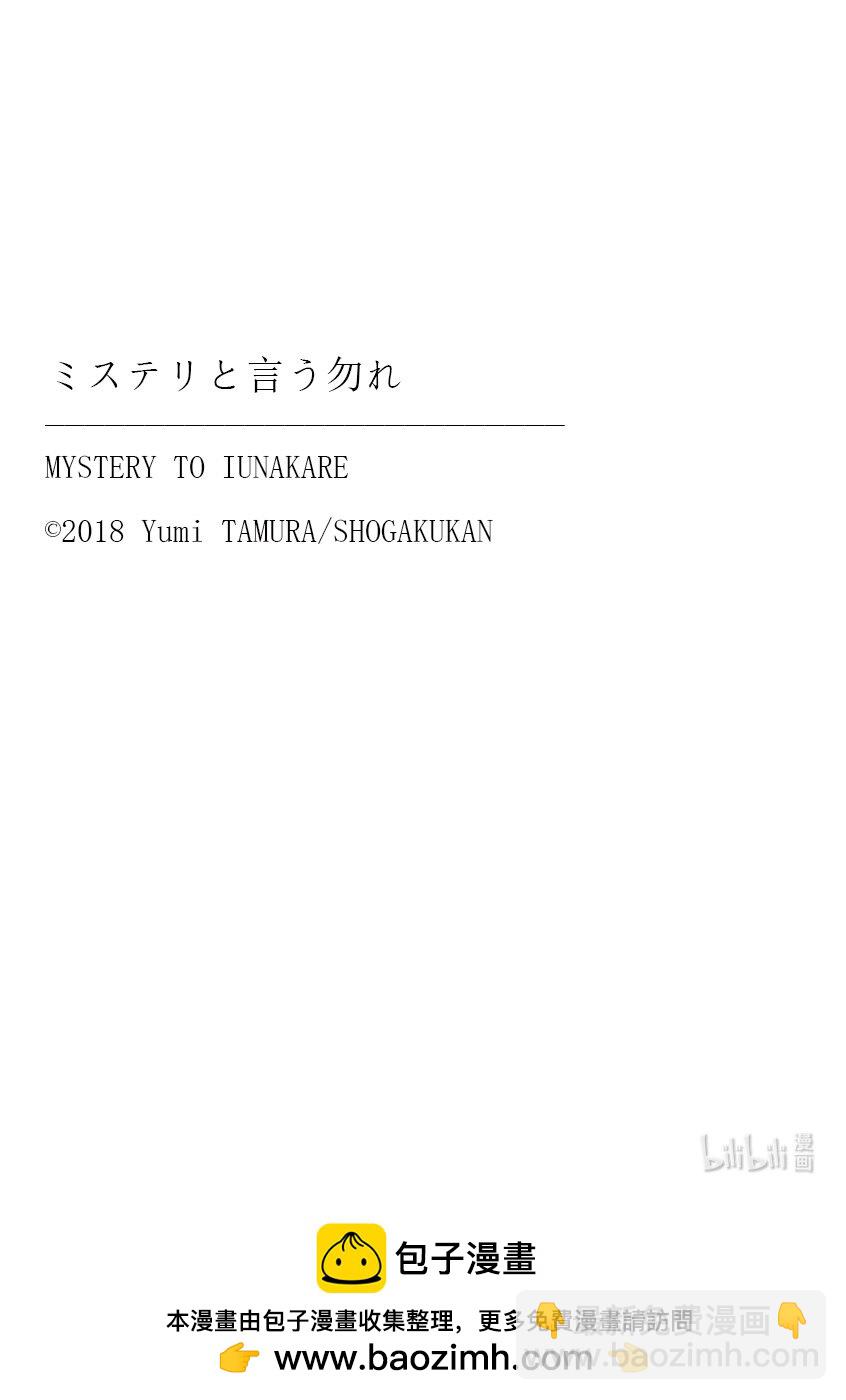 14.5 觉察之时已然潮涌59