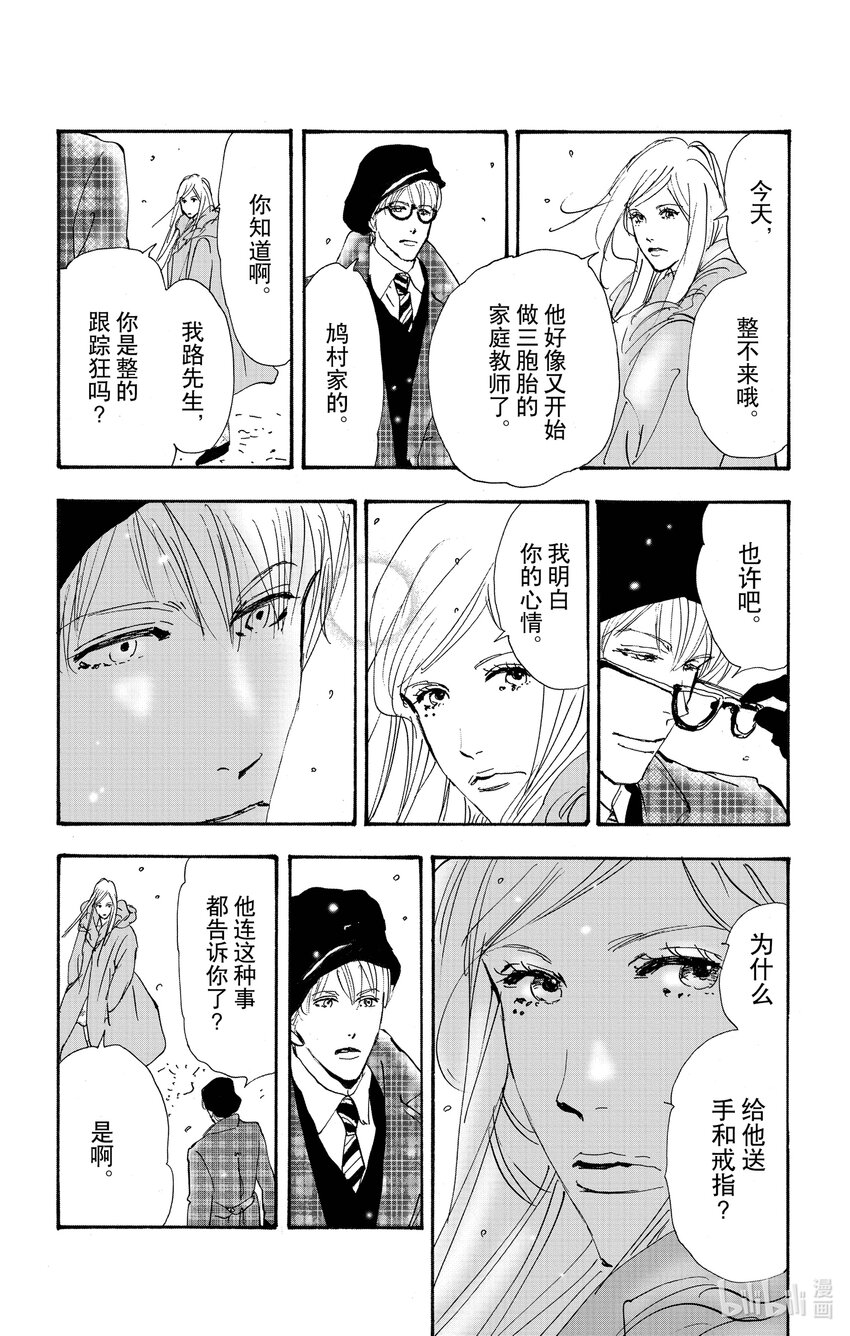 14.5 觉察之时已然潮涌6