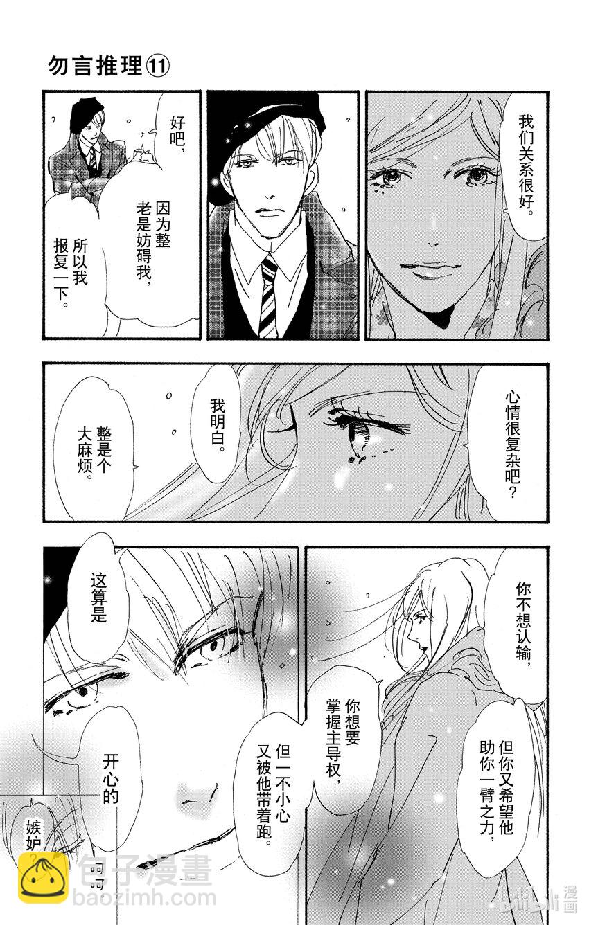 14.5 觉察之时已然潮涌7