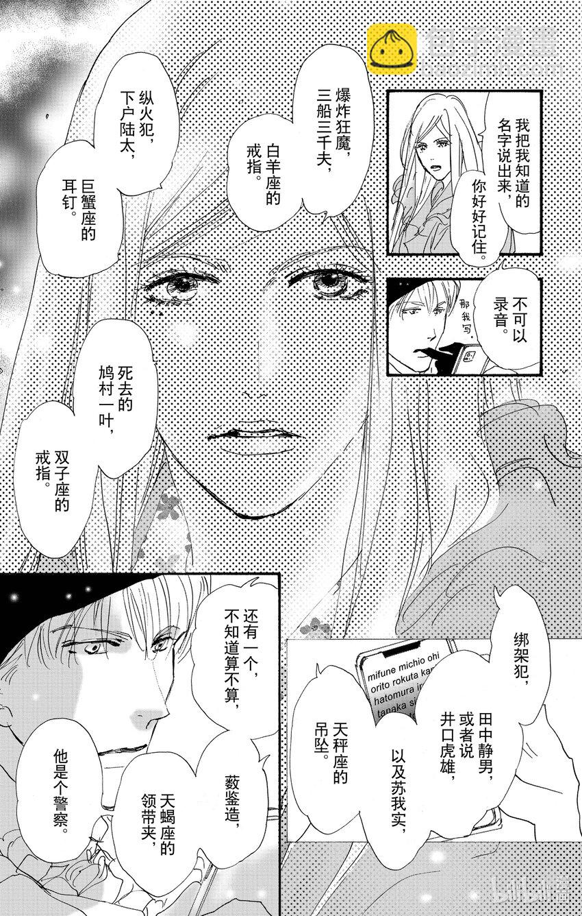 14.5 觉察之时已然潮涌9