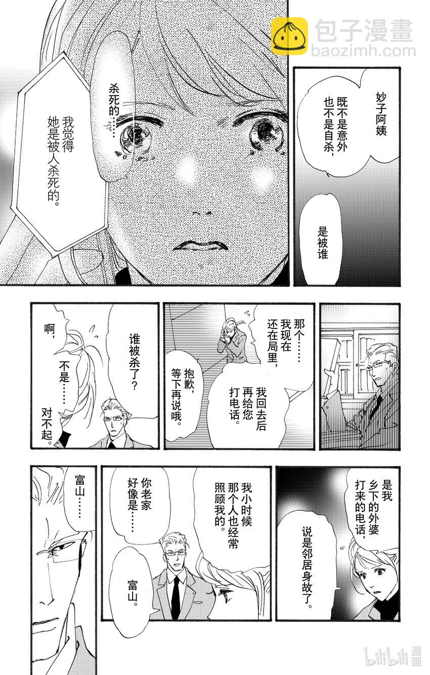17 一波涟漪11