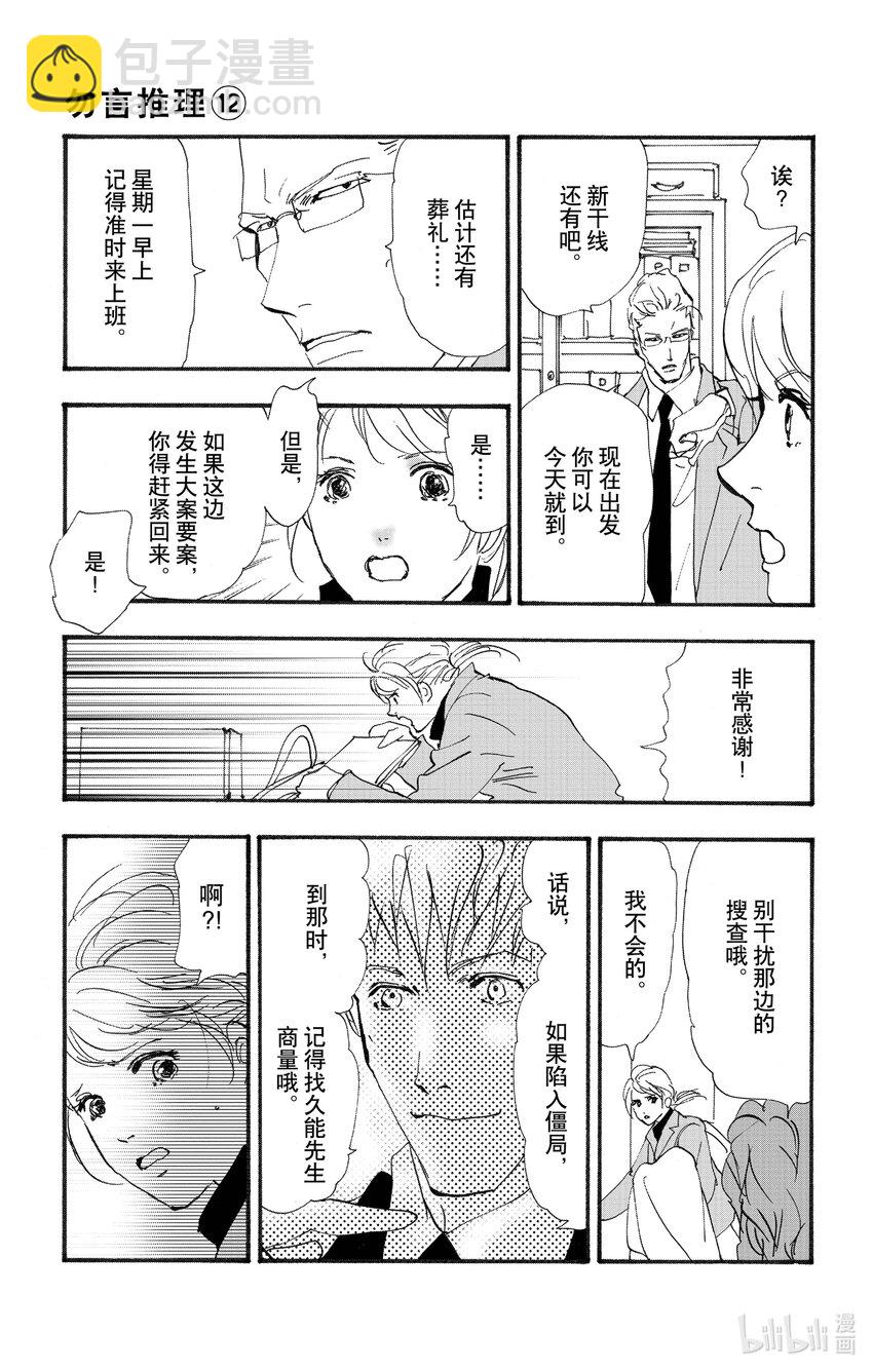 17 一波涟漪13
