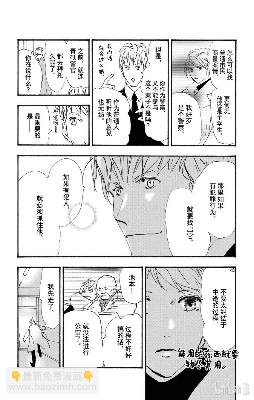 17 一波涟漪14