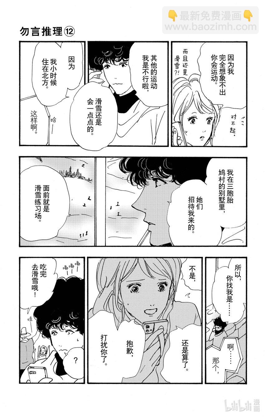 17 一波涟漪21