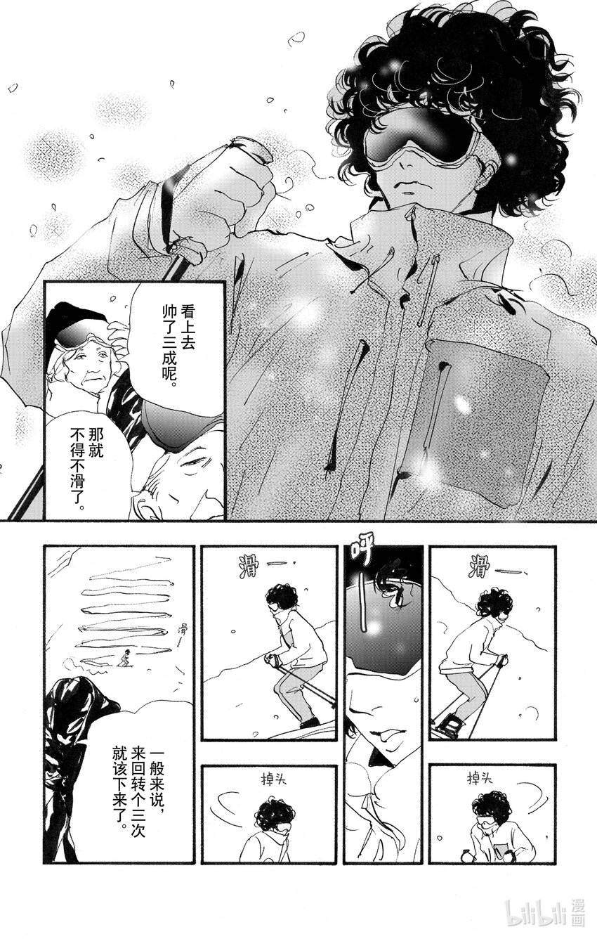 17 一波涟漪23