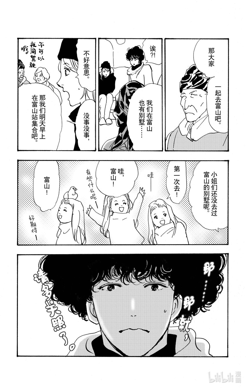 17 一波涟漪30