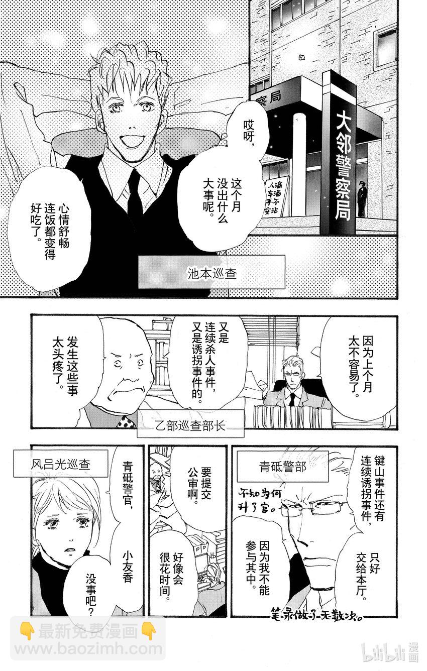 17 一波涟漪5