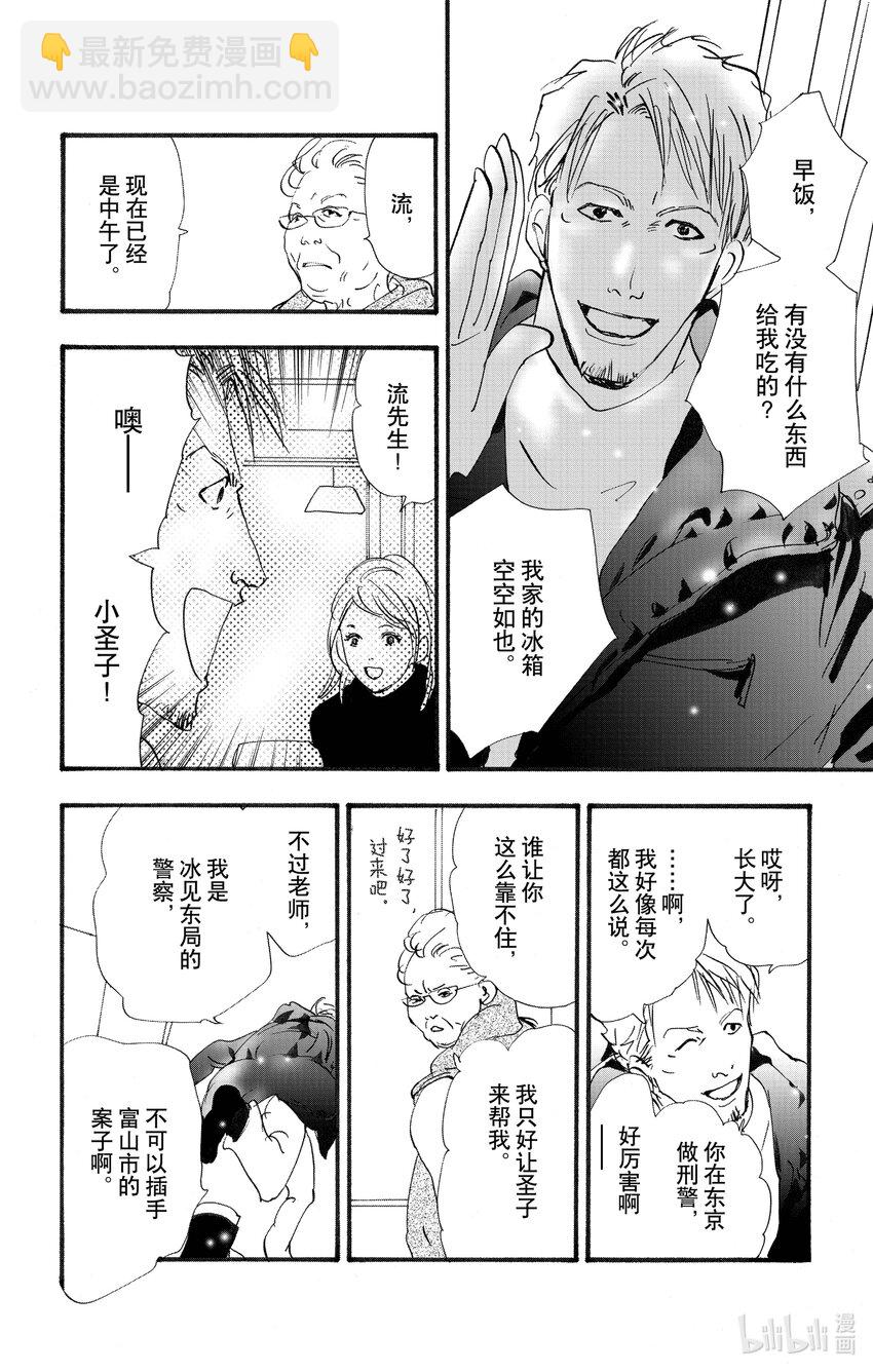 17-2 杀人未满17
