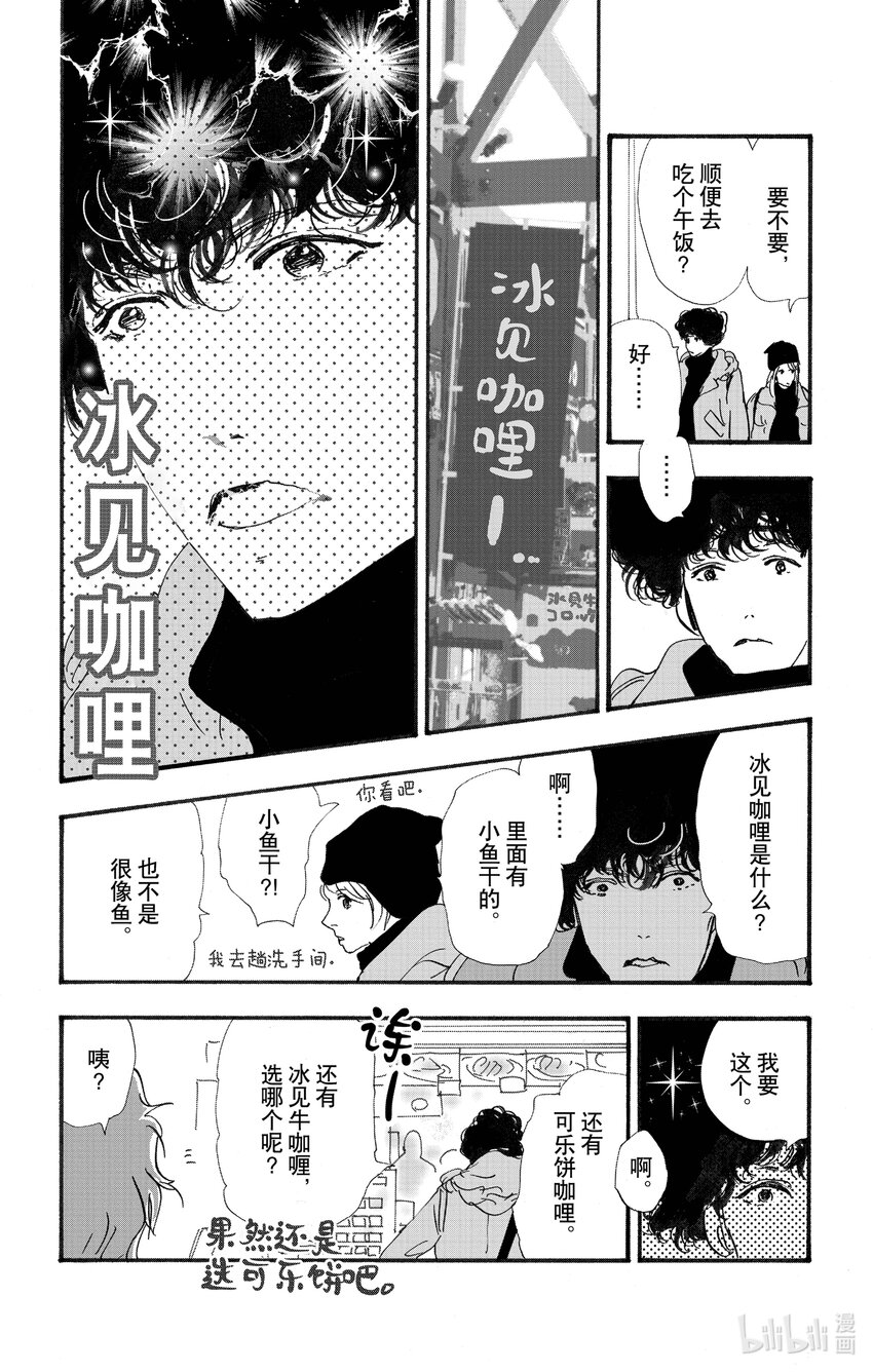 17-2 杀人未满23