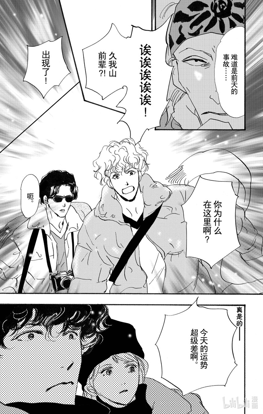 17-2 杀人未满26