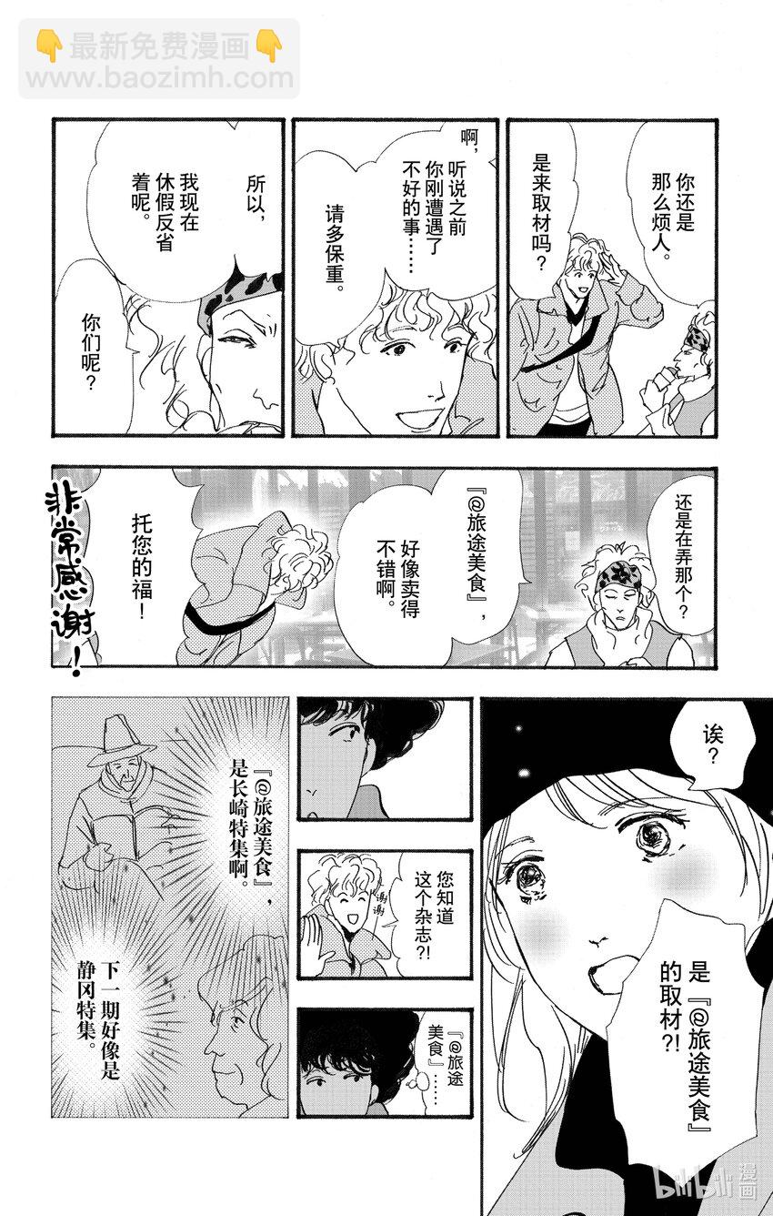 17-2 杀人未满27