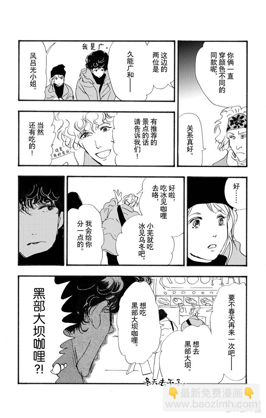 17-2 杀人未满29