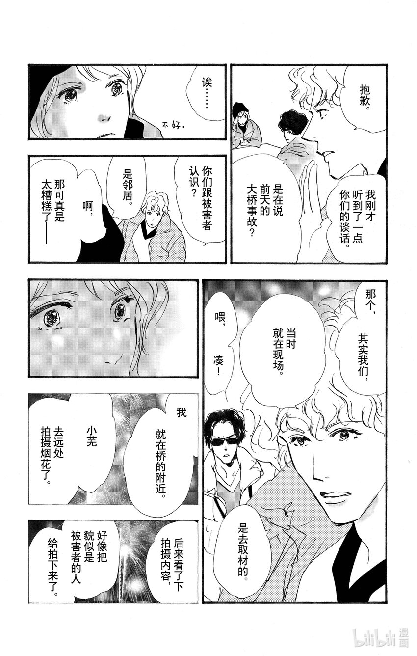 17-2 杀人未满35