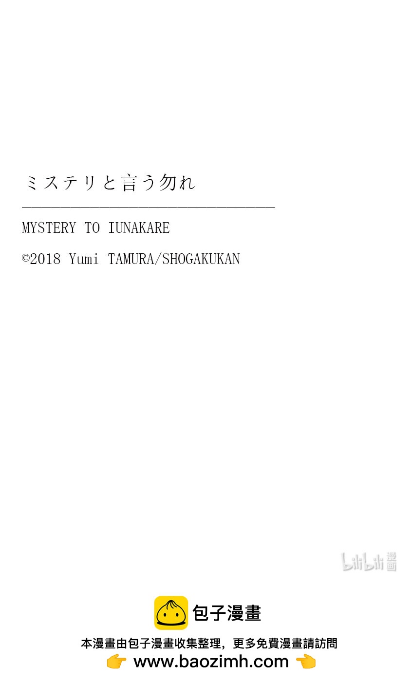 17-2 杀人未满39