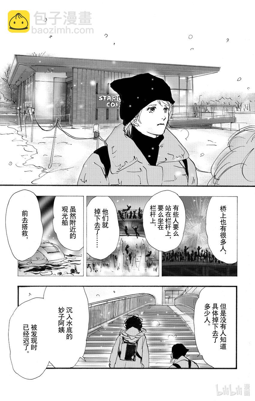 17-2 杀人未满4