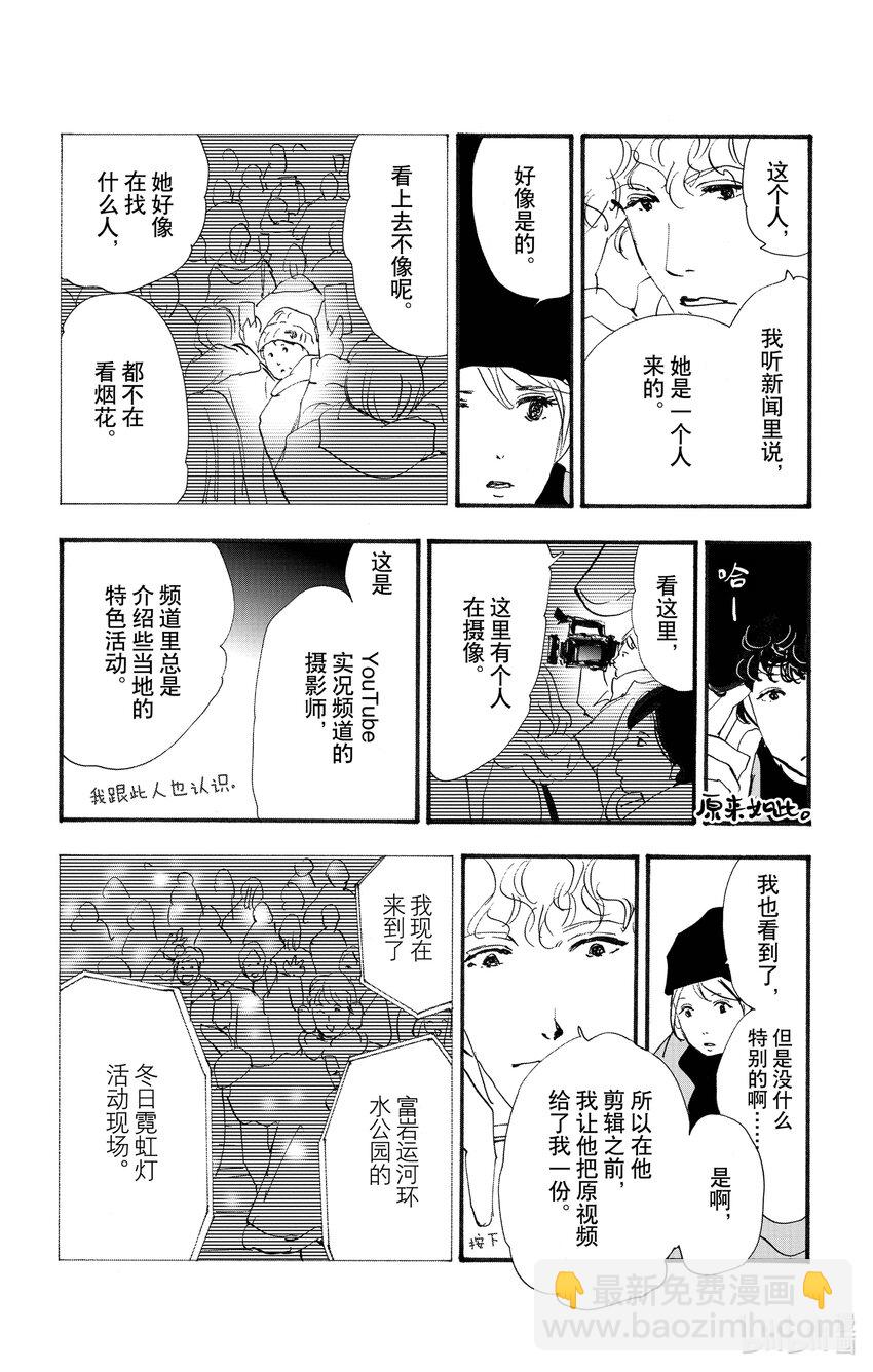 17-3 全都在水面下3