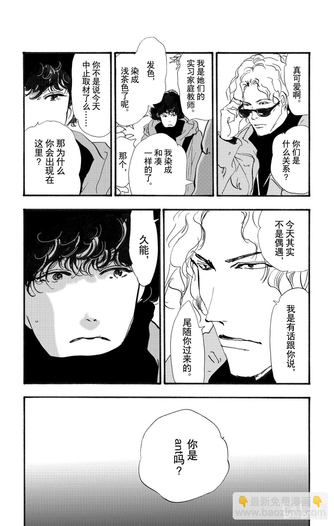 17-8 熊在哪里11
