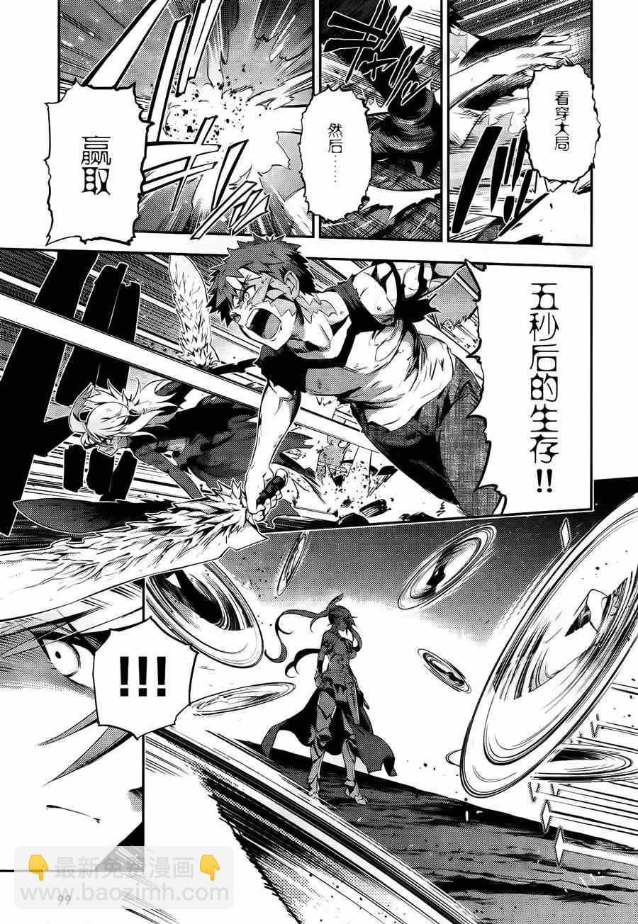 第25话4