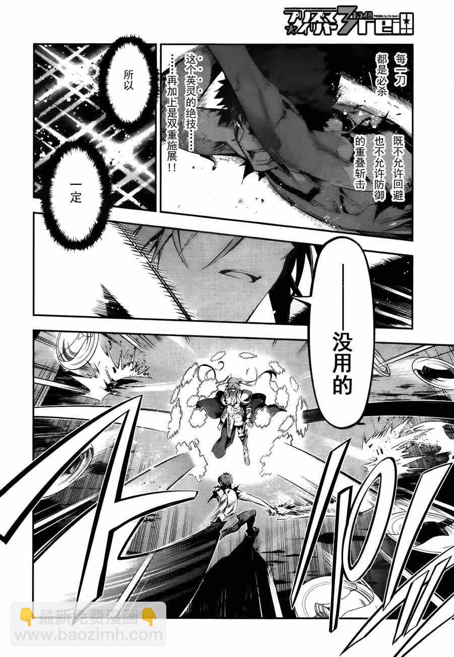 第25话5