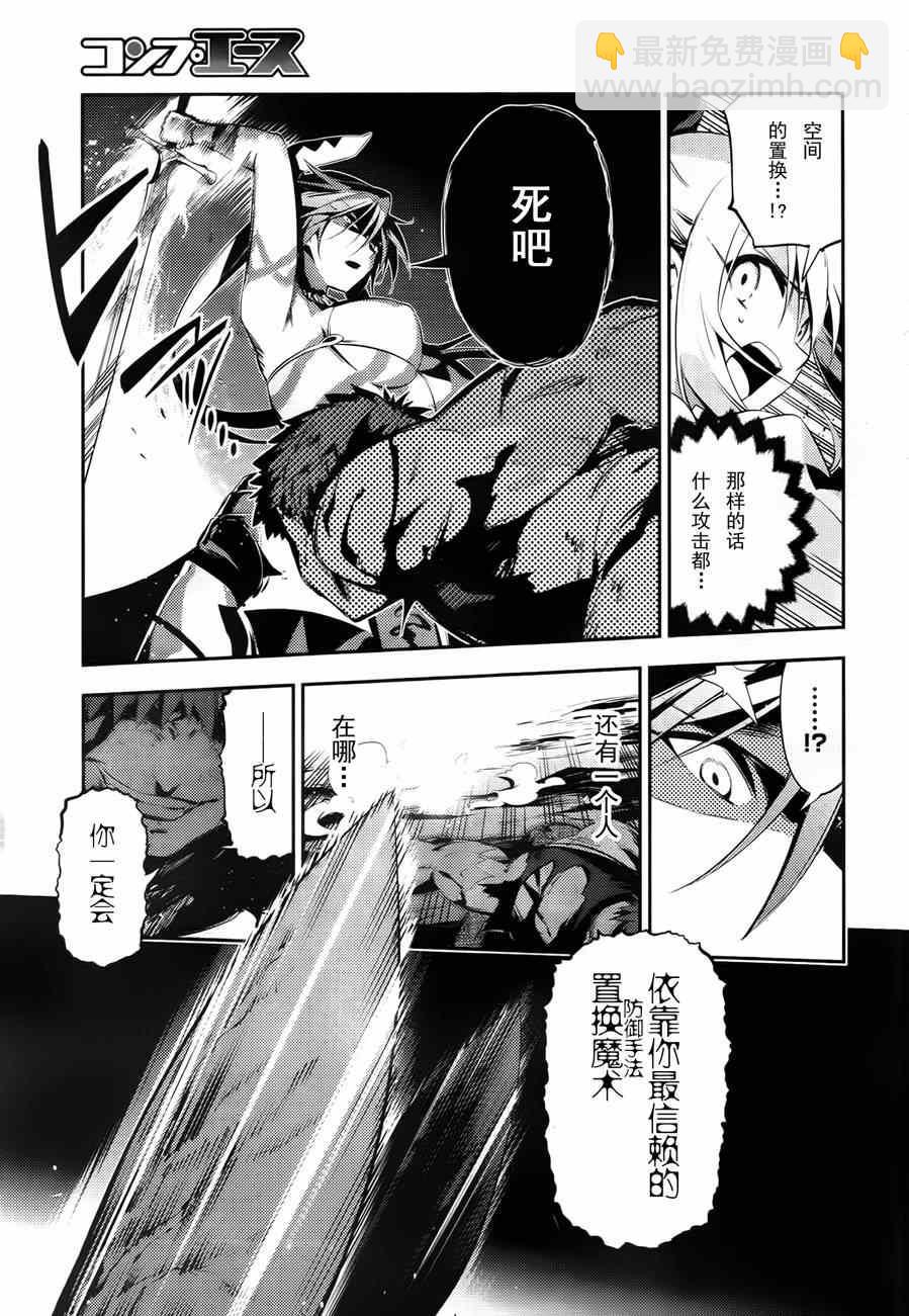 第25话6