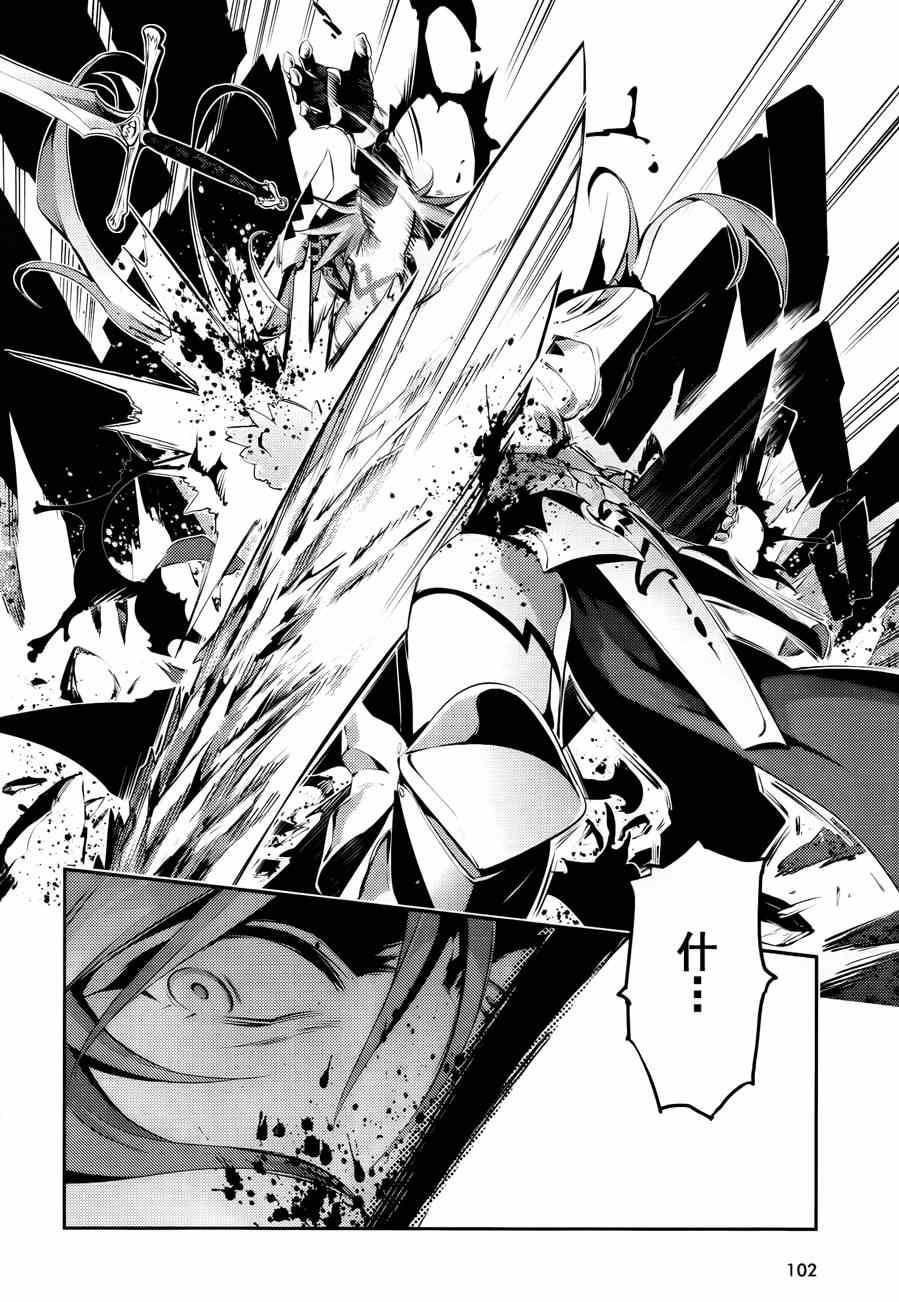 第25话7