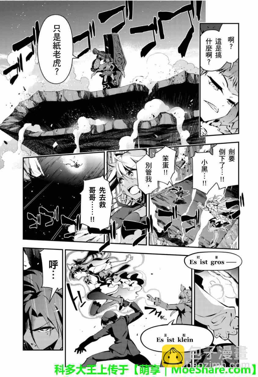 第26话10